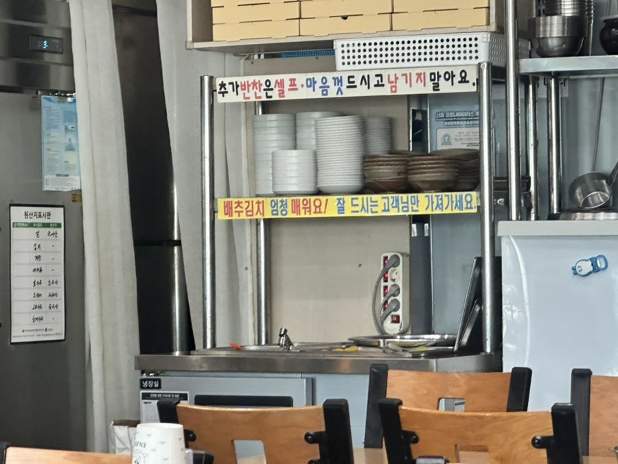 덕이네손수제비 사진 5