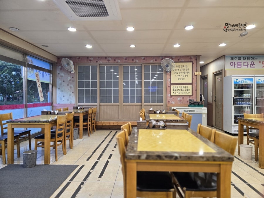 한라명동칼국수 사진 3