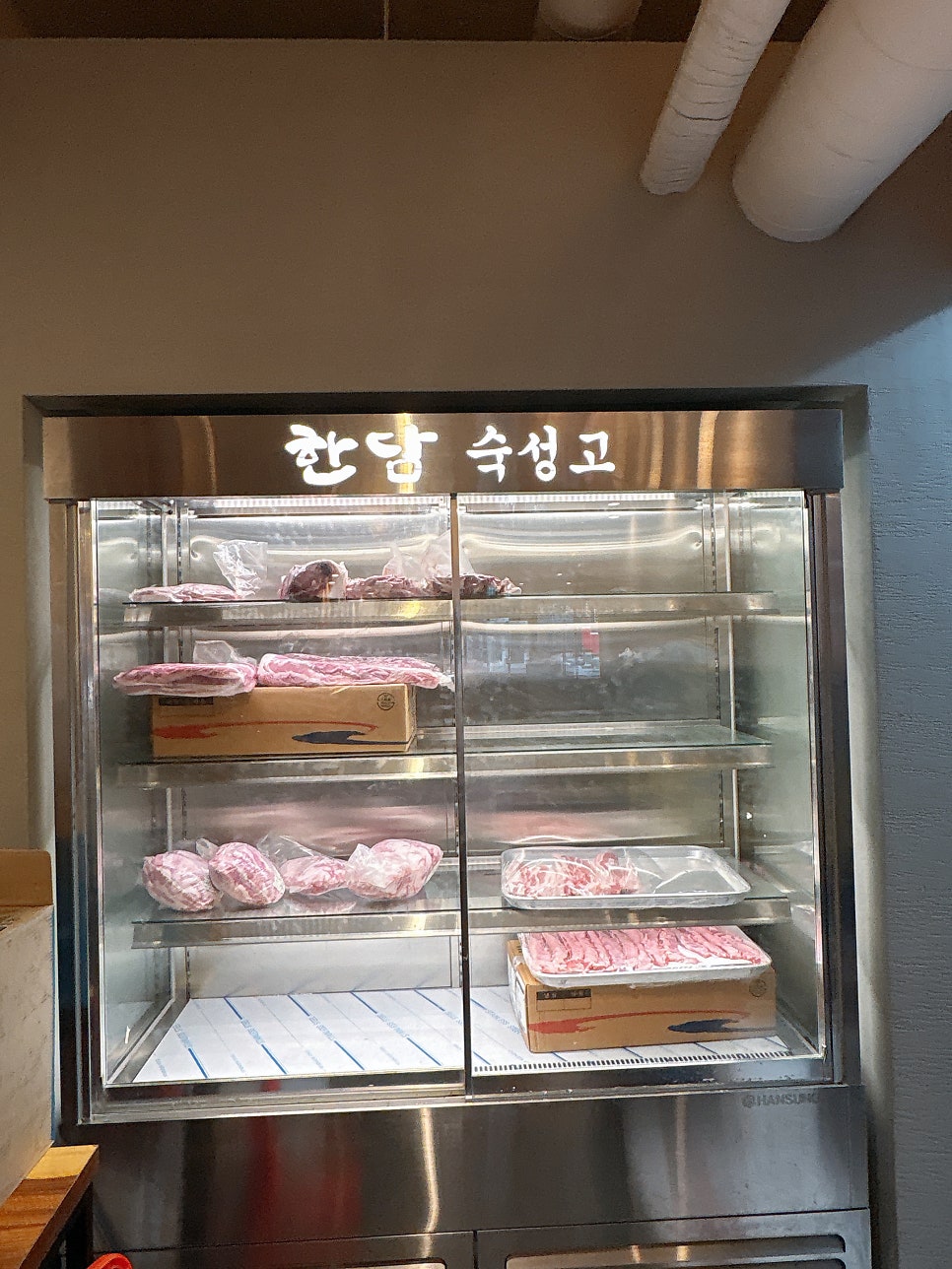 한담 사진 3