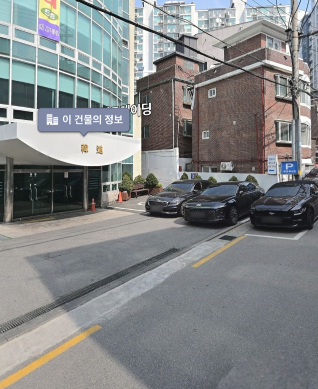 을밀대 무교점 사진 2