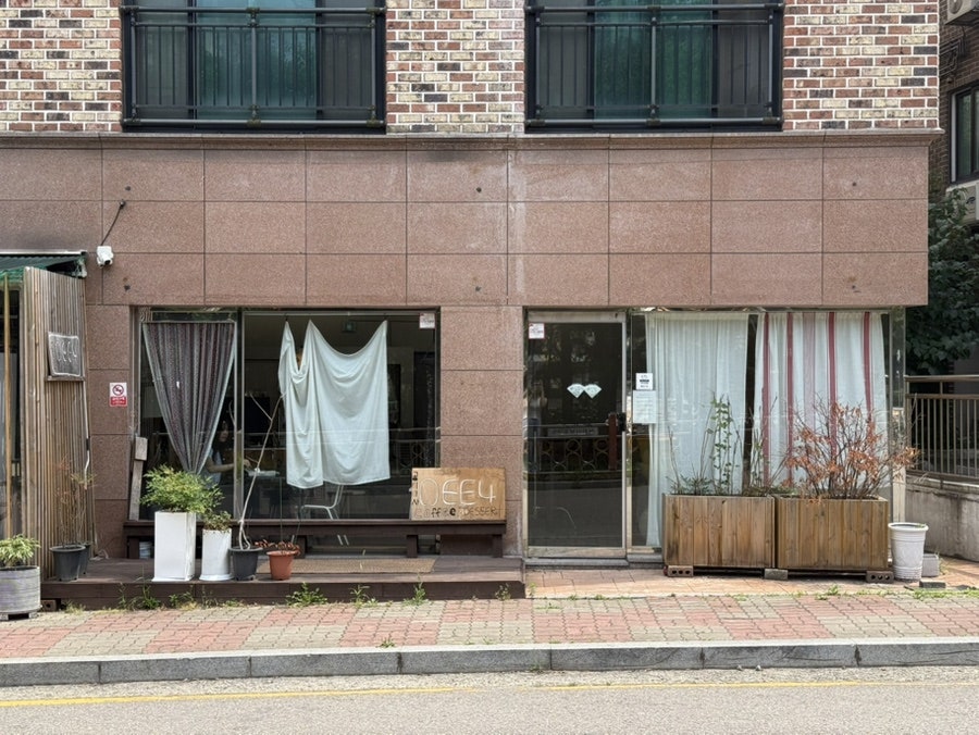 공이이사 사진 3