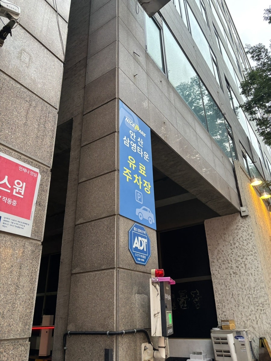 카사데타코 사진 3