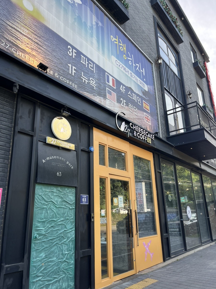 C27다운타운 사진 1