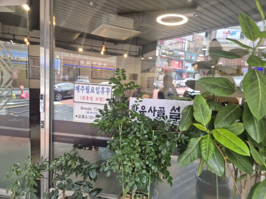 기성면옥 사진 1