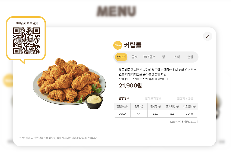 BHC치킨 아산배방점 사진 2