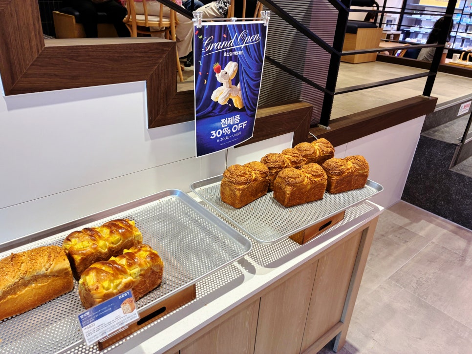 파리바게뜨 울산삼산현대점 사진 6