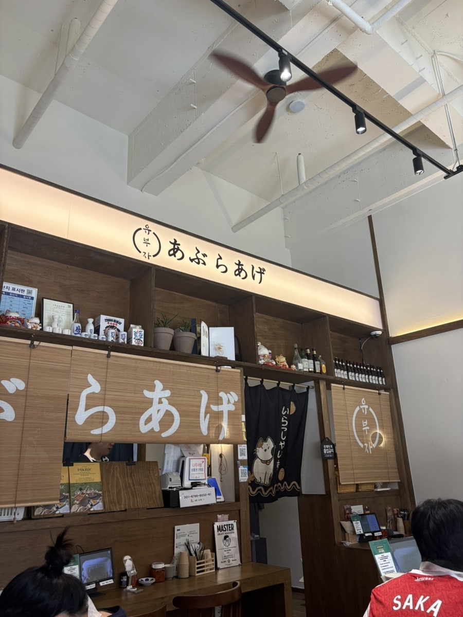 유부자 사진 6