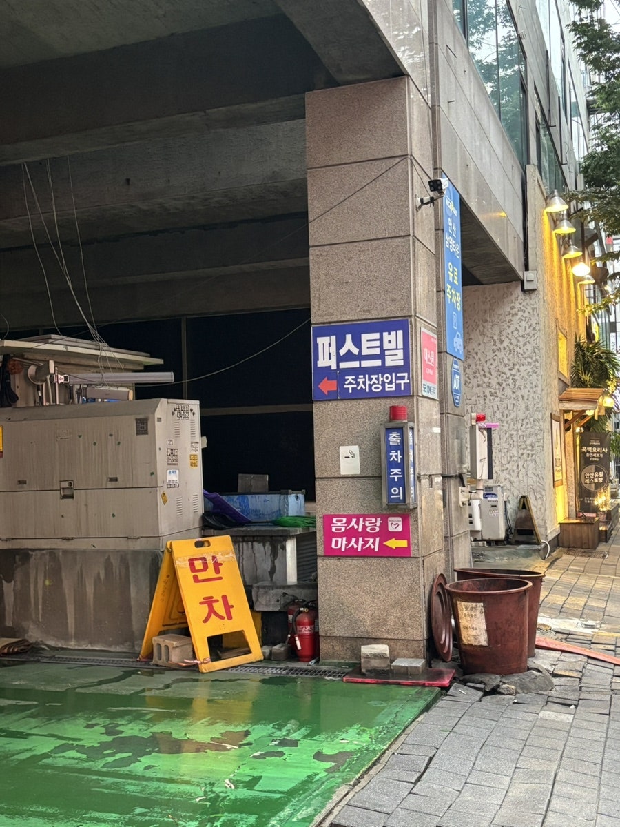 카사데타코 사진 2