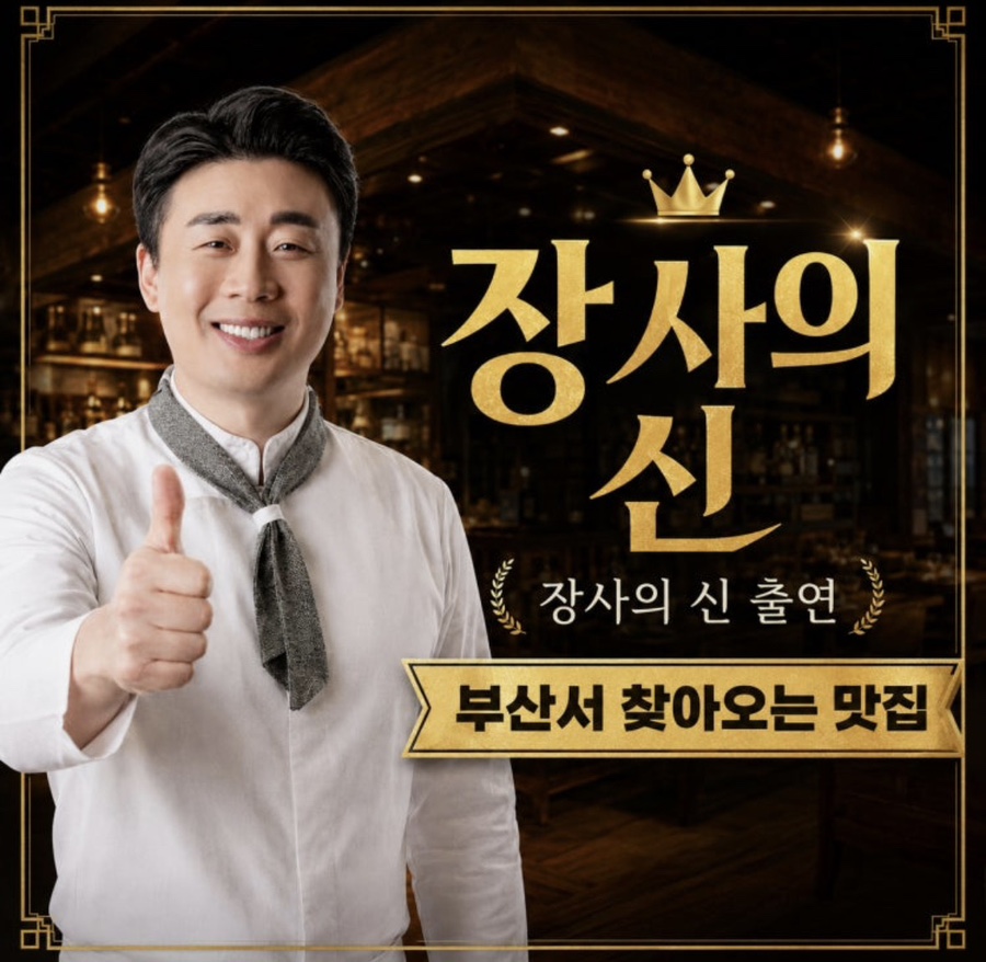 오품채 사진 1
