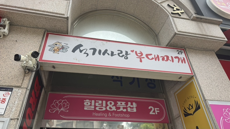 석기정 사진 2