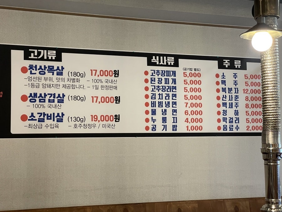 탑골 사진 7