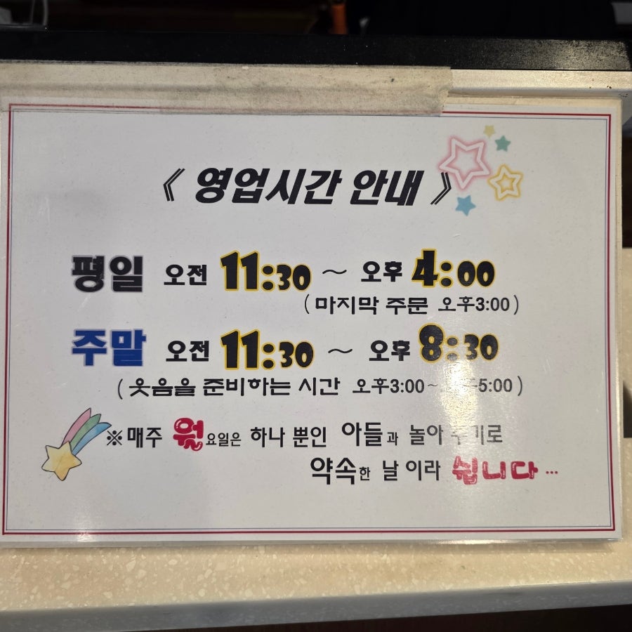 동태한그릇 사진 5