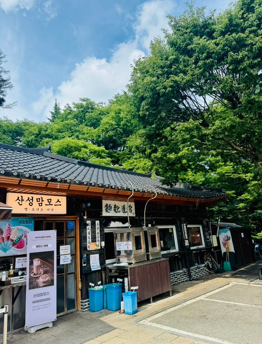 산성맘모스