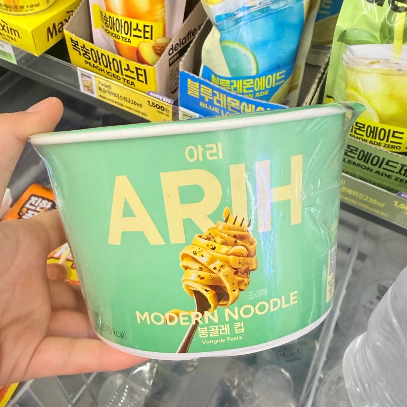 BTSx팔도 콜라보, 신상 라면 출시! 봉골레 아리(ARIH) 파스타 솔직후기