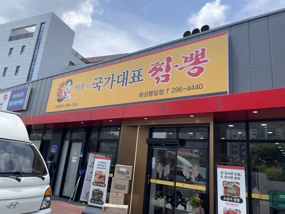 국가대표 사진 2