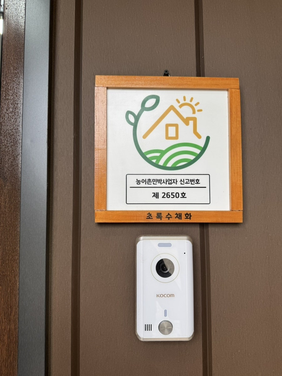 녹수계곡 사진 5