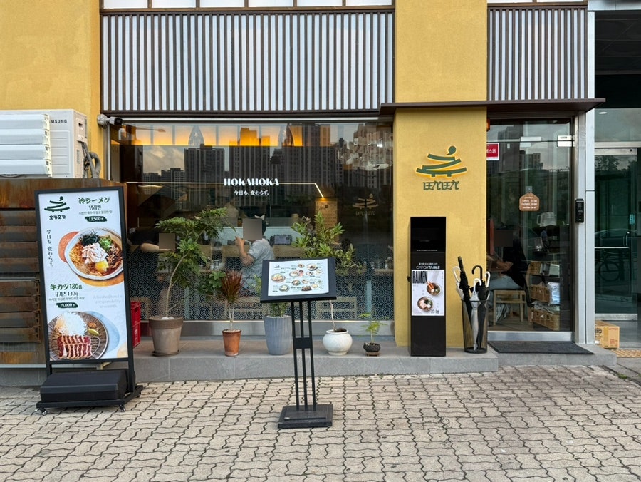 호카호카 광명본점 사진 2