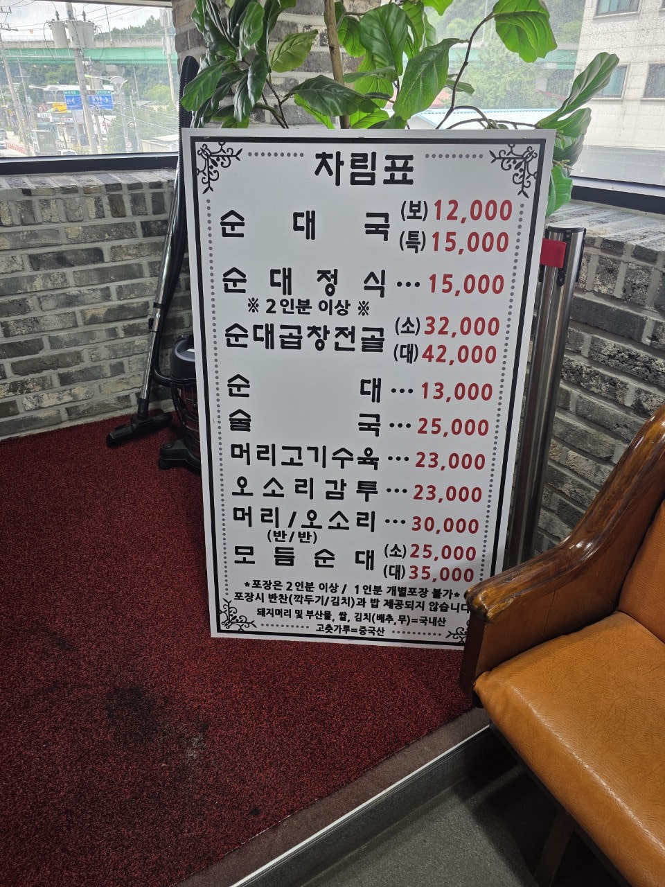돼지마을순대국 사진 1