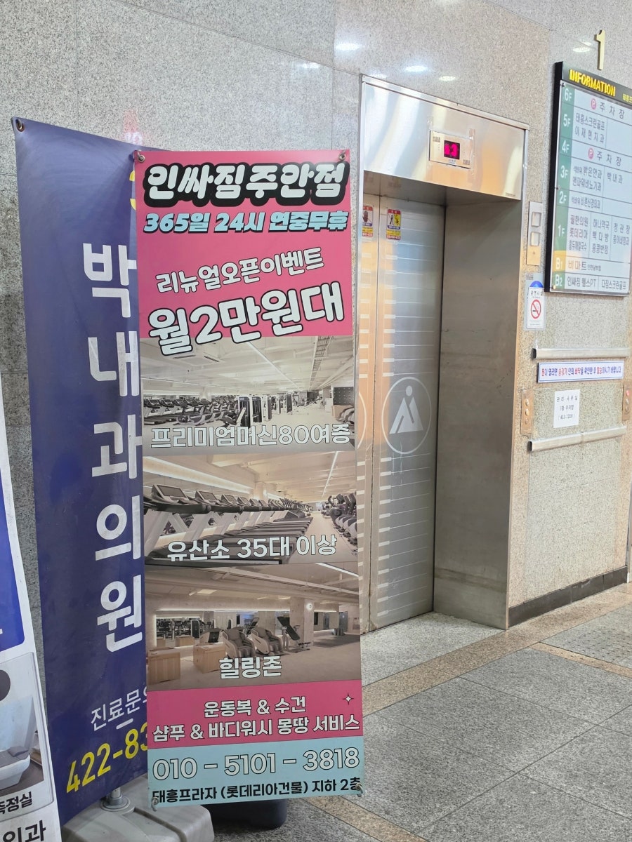 인싸짐 주안점 사진 5