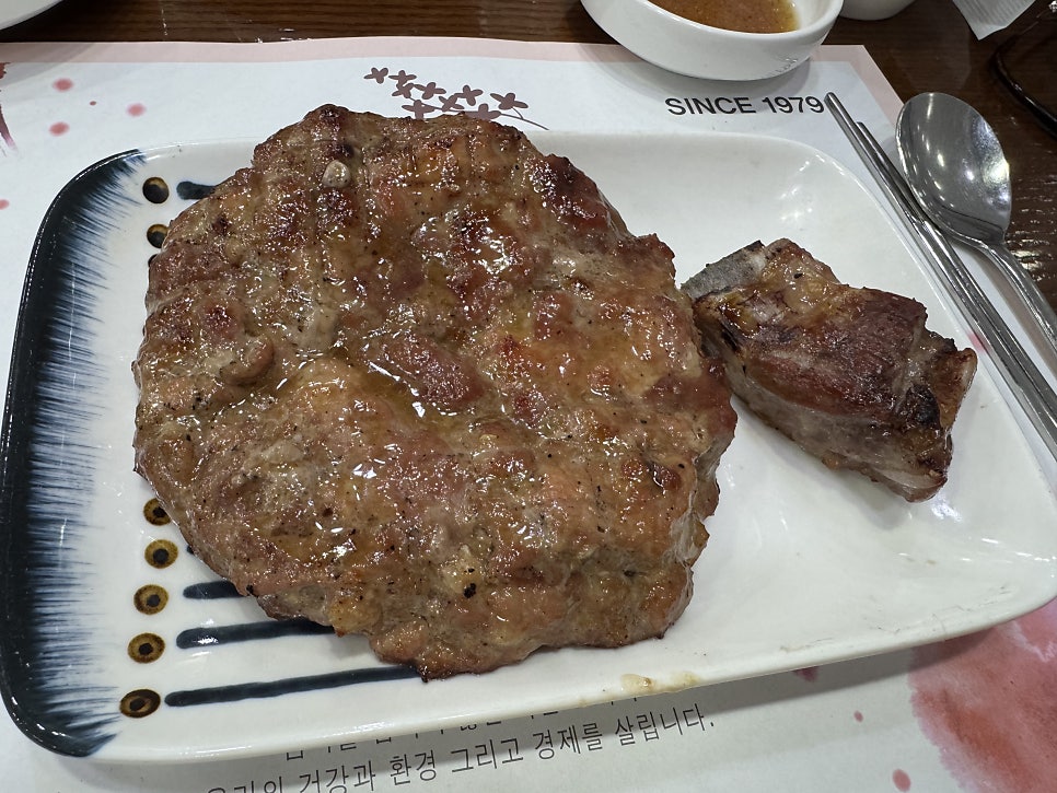고산떡갈비 사진 3