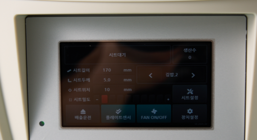 캘리포니아 사진 4