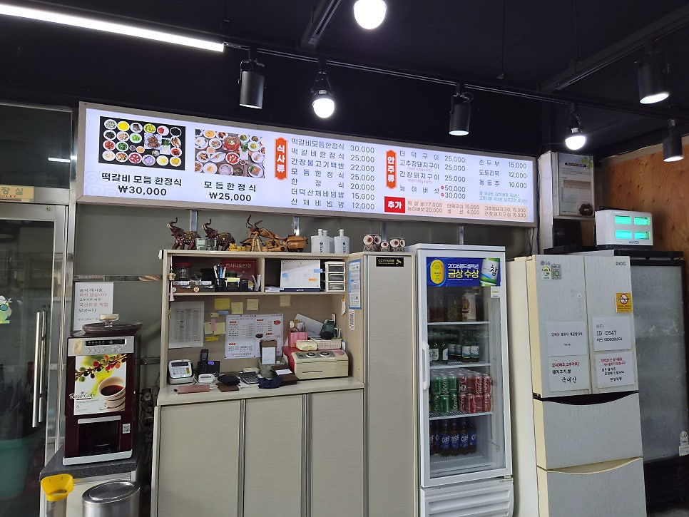 한성식당 사진 6