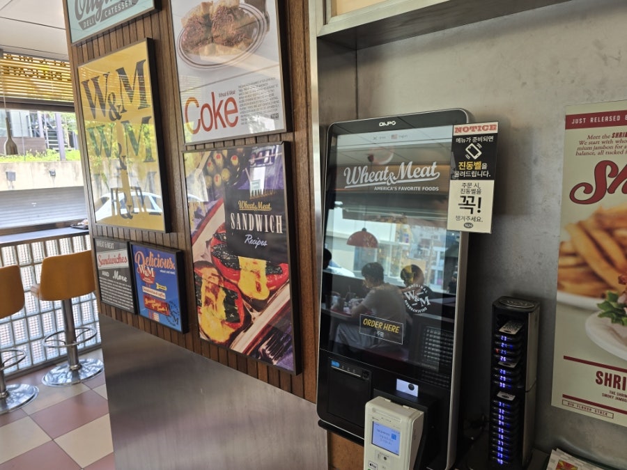 위트앤미트 강남점 사진 5