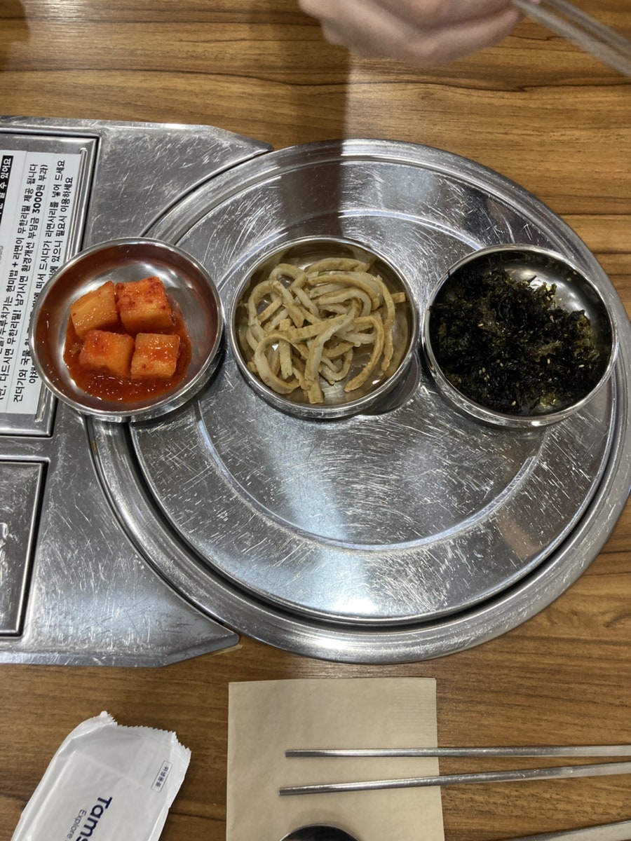 우주부대찌개 사진 6