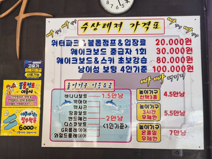 그집펜션 사진 6