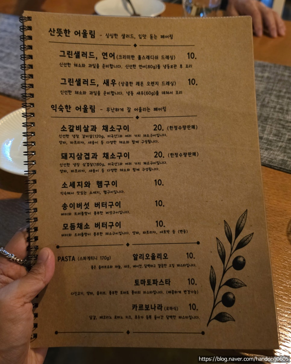 와인당 사진 4