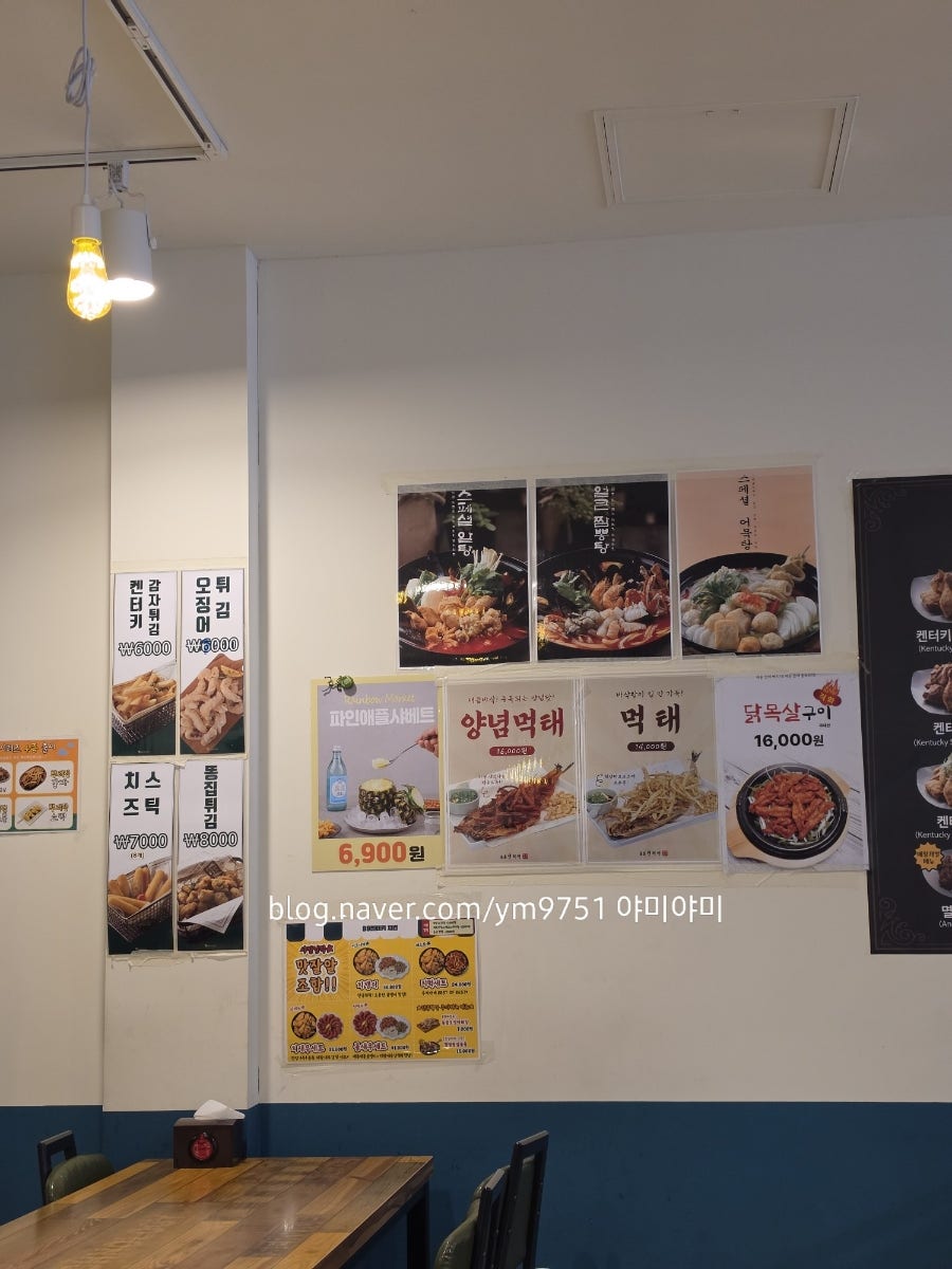 88켄터키치킨 검암점 사진 3