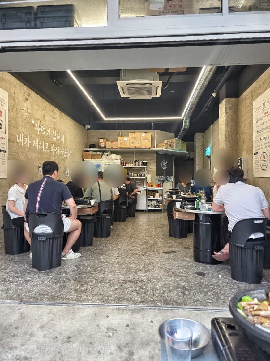 푸짐곱창 인천만수점 사진 5