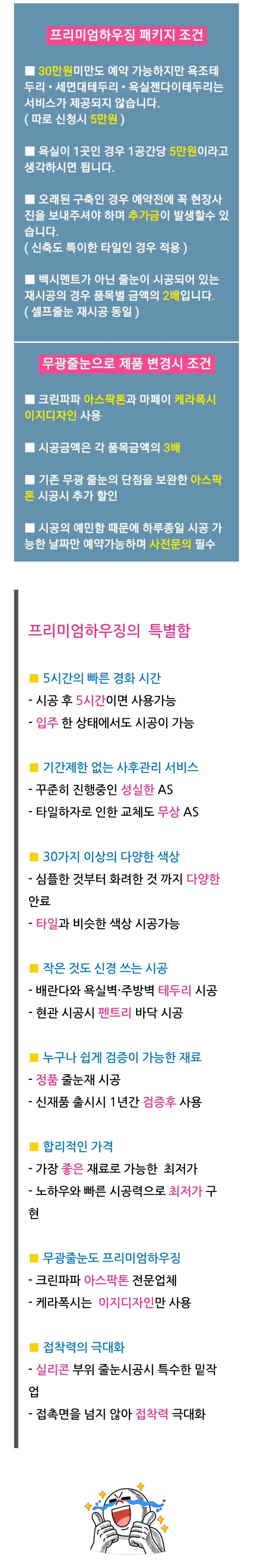 하버 사진 3