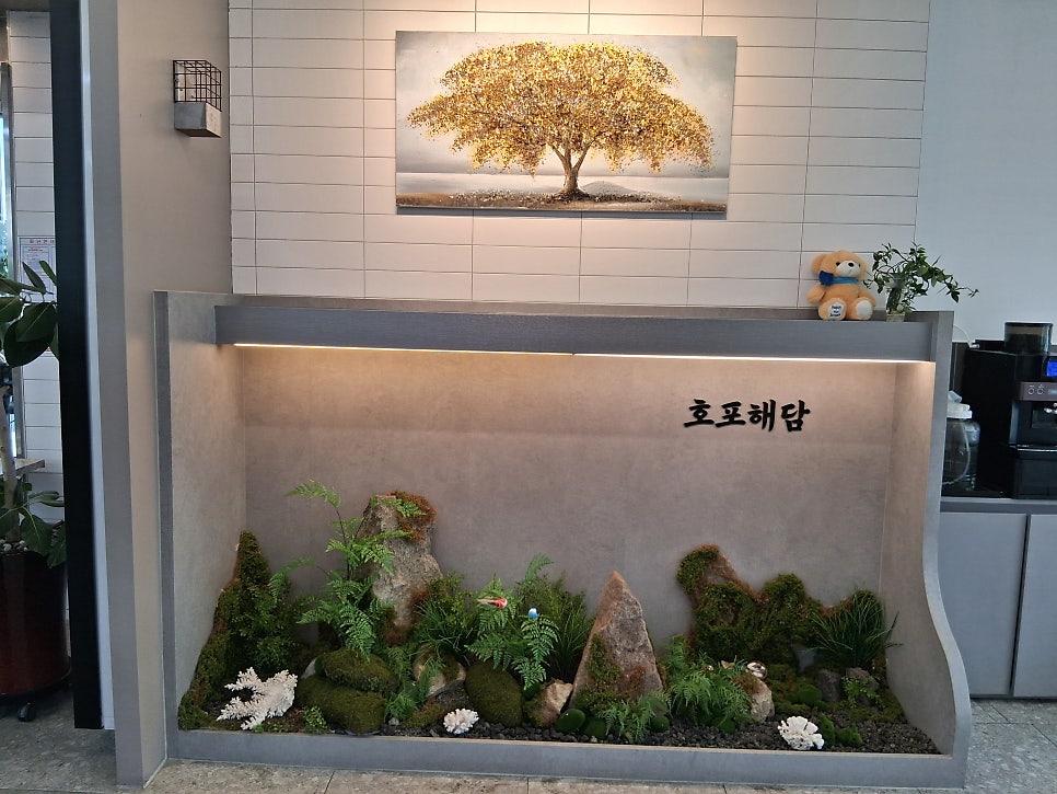 호포해담 사진 4