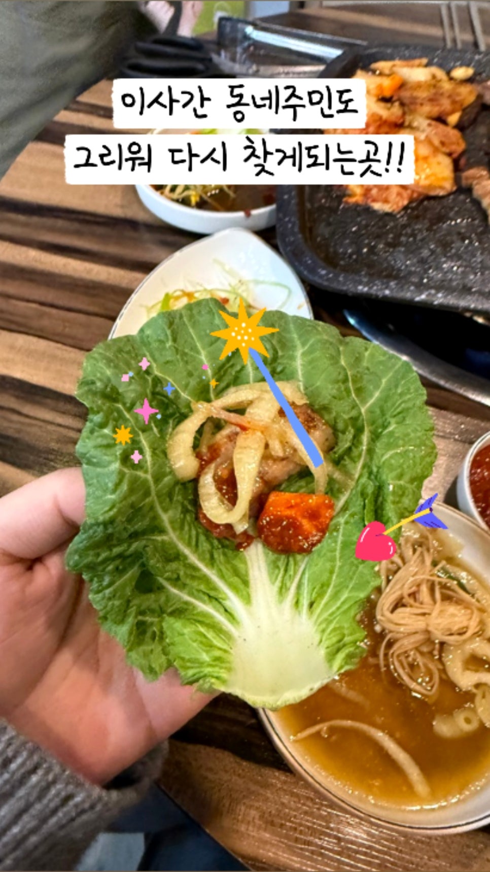 한돈생돼지두루치기생삼겹살 사진 3