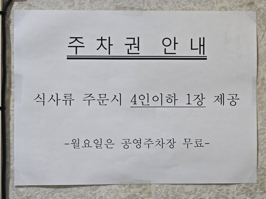 다정옛날불고기 사진 6