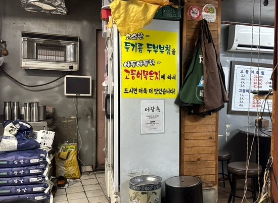 어랑 사진 4