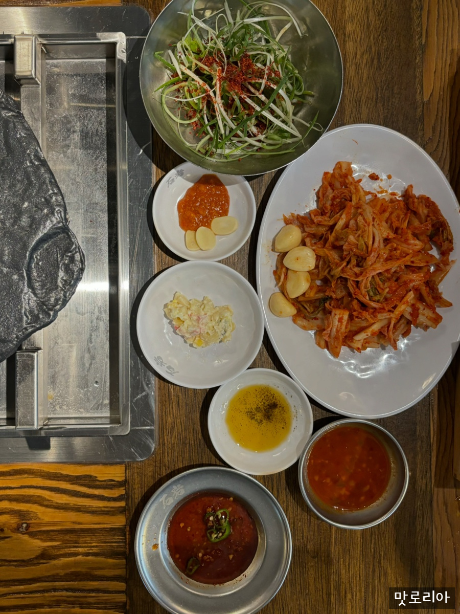 석암생소금구이 방이역점 사진 6