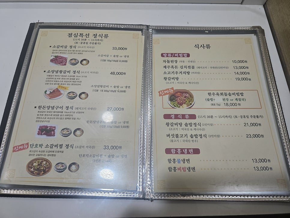 한마루가든 사진 5