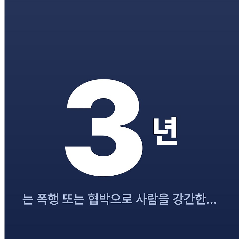 춘천경찰서 사진 4