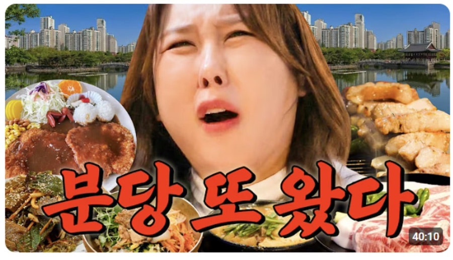 예돈돈까스 사진 1