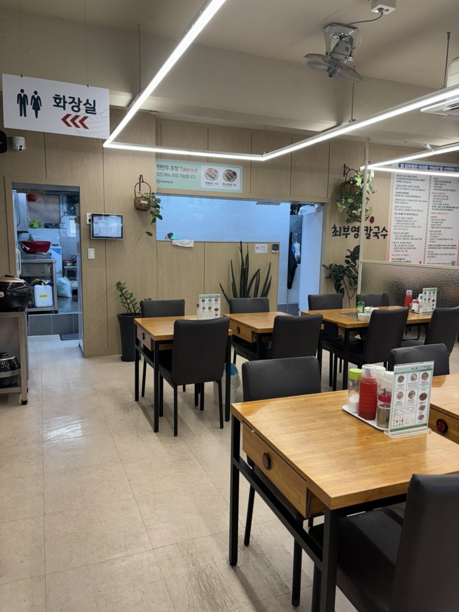 최부영칼국수 사진 4