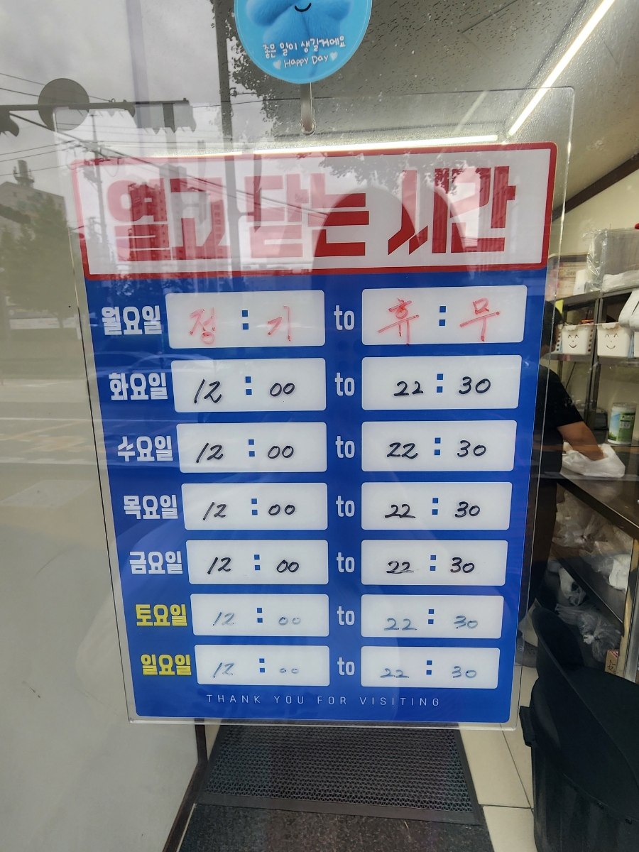 셀프회포장전문 사진 5