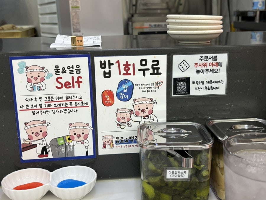 신바야시 쇼쿠도 사진 4