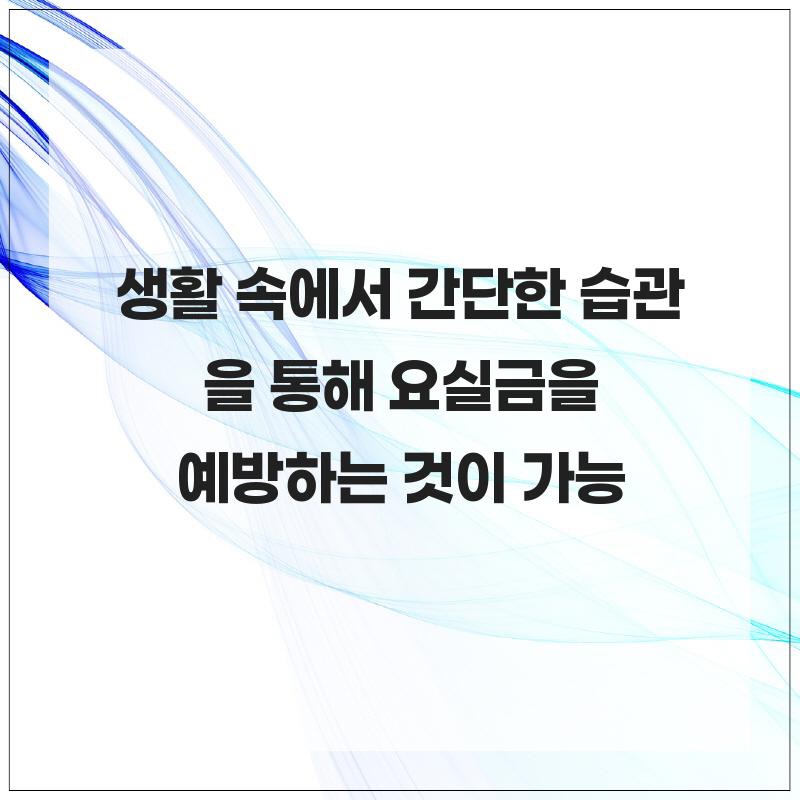 서울에스앤유비뇨의학과의원 사진 2
