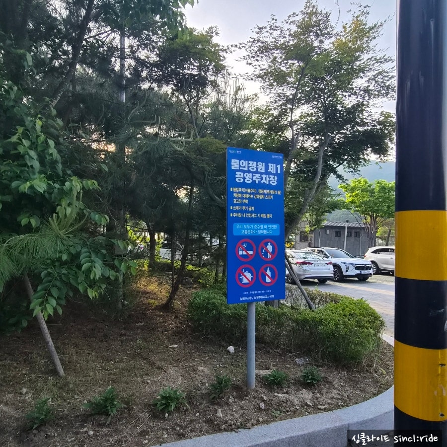 신매대교 인증센터 사진 5