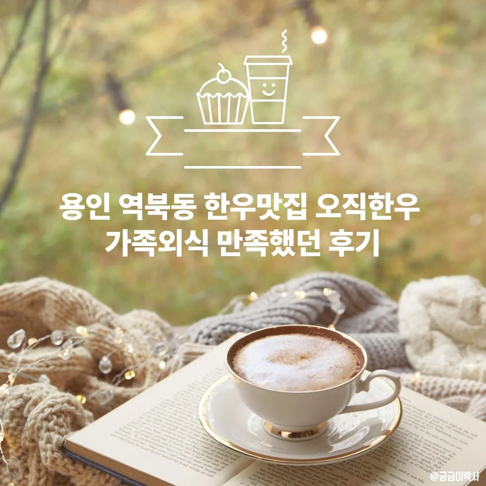 하이오커피 광주장덕점 사진 1