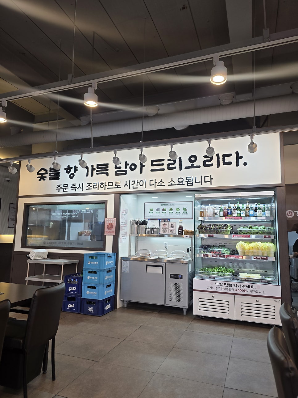강경불고기 안성공도점 사진 2