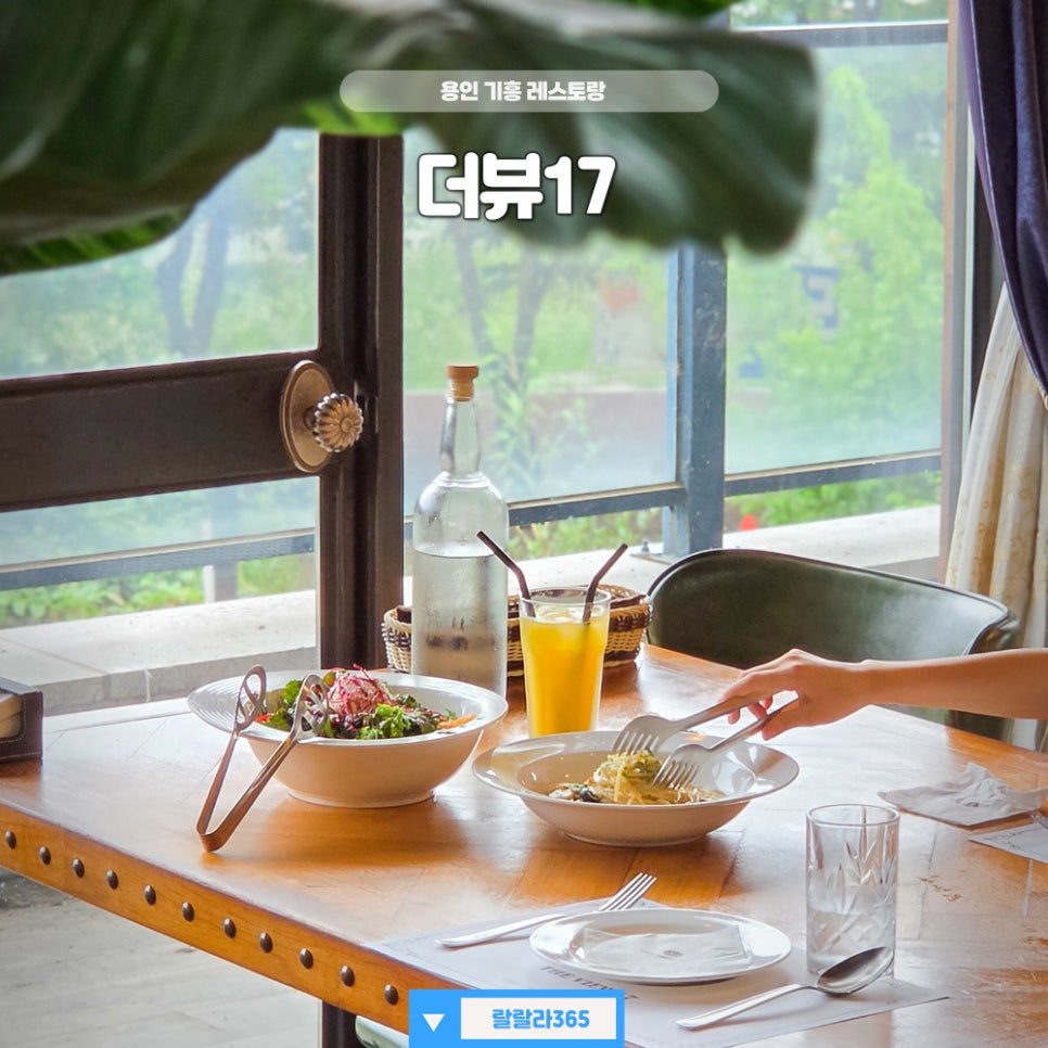 더뷰17 사진 1