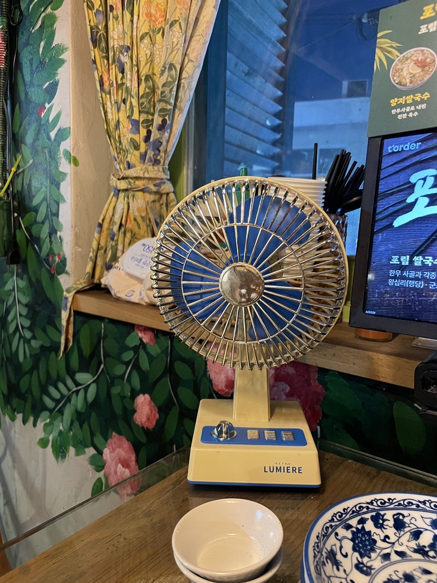 포림 사진 5